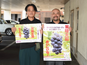 満足の仕上がり 恒例の「常陸太田ぶどう果実品評会」(茨城・常陸太田)