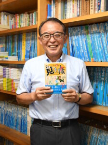 名字研究家の高信さん新著「ご当地珍名見つけ隊」　珍名度合いを独自指数で発表（茨城・水戸市）