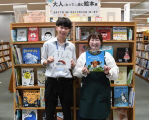「大人になってから読む絵本展」　「癒やされてほしい」と市立記念図書館で開催（茨城・日立市）