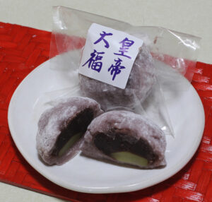 古代米の「皇帝大福」　木村屋本舗（茨城・水戸市）