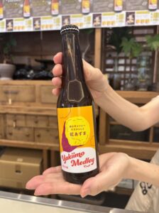 発泡酒「焼き芋メドレー」 市が発売 時期により原料のサツマイモを変更(茨城・行方市)
