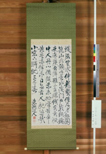 藤田東湖に迫る企画展 町幕末と明治の博物館(茨城・大洗町)