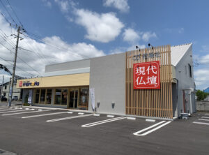 モダンタイプの仏壇・仏具専門店　「ギャラリーメモリア水戸店」（茨城・水戸市）