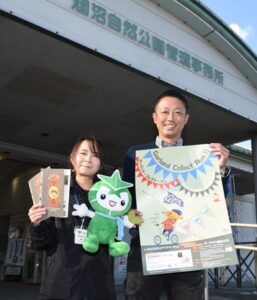 町のサイクルガイド５弾　町が制作 キャンプ場も紹介（茨城・茨城町）