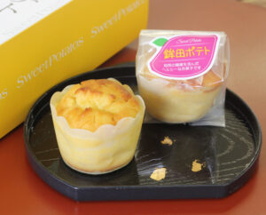 和風スイートポテト　菓子処ふじのや（茨城・鉾田市）