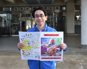 恒例フェスが最終回　３月で閉館の白浜少年自然の家で２月（茨城・行方市）