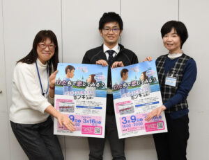 「メタバース」で婚活　日立市が初企画　内面重視の交流が魅力（茨城・日立市）