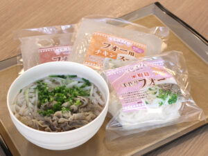 冷凍米粉麺「フォー」　道の駅いたこ（茨城・潮来市）