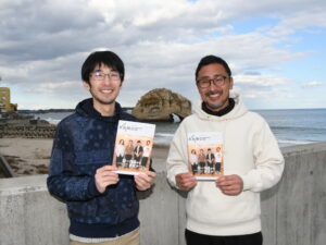 プロ集団が独自目線で発信　若者に希望届けるフリーペーパー創刊（茨城・北茨城市）