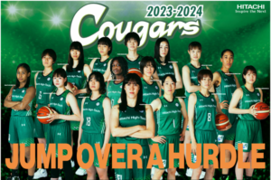 23、24日にバスケ女子日本リーグ ひたちなか市総合体育館で(茨城・ひたちなか市)