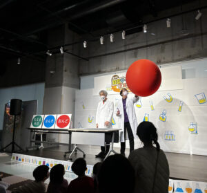 実験名人のサイエンスショー シビックセンターで3日~(茨城・日立市)