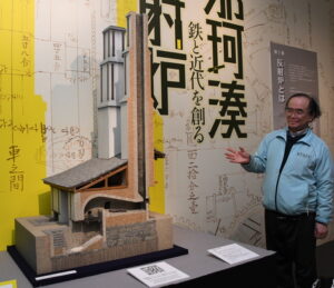 特別展「那珂湊反射炉」 県立歴史館(茨城・水戸市)