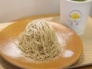 栗の風味 幾重にも　楽栗 La Kuri（らくり、茨城・笠間市）