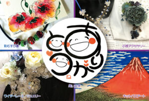 巨大絵巻 一部公開 日本画家・西田俊英さん展（茨城・北茨城市