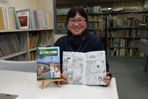 歴史漫画4冊目発行　市どきどきセンター 　テーマは古墳（茨城・鹿嶋市）