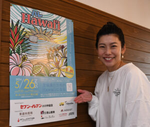 行方市がハワイに　２６日に霞ヶ浦ふれあいランドでハワイアンイベント　〜ショー・体験会・販売～（茨城・行方市）