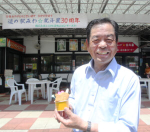 おめでたいやきソフト(茨城・常陸大宮市)