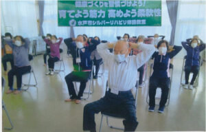 「介護予防体操」ご一緒に シルバーリハビリ体操指導士の会(茨城・水戸市)