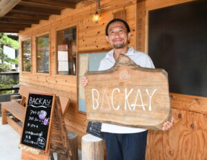 「バッケイ」1周年記念感謝イベント ビアガーデンなど 町屋町の地域のカフェバー(茨城・常陸太田市)