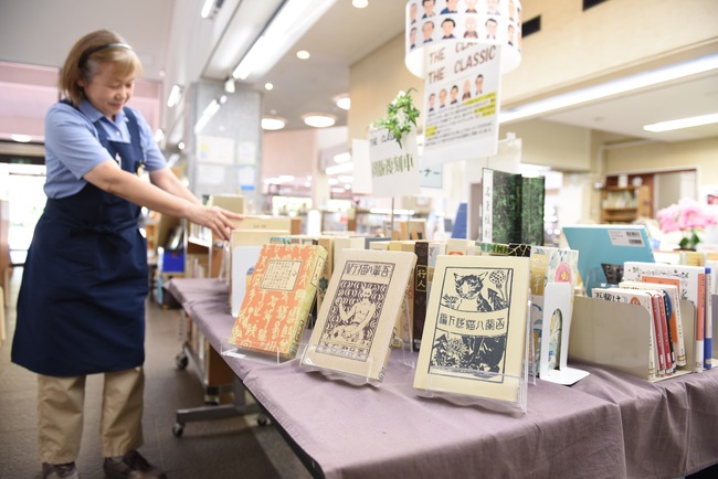 初版本の復刻本コーナーが好評　市立中央図書館（茨城・鹿嶋市）