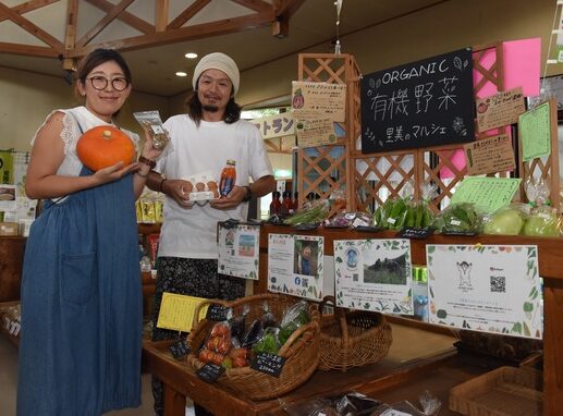 若き農家夫婦の挑戦　道の駅さとみで、まずは採れたて有機野菜を販売（茨城・常陸太田市）