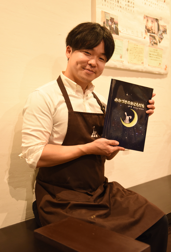 店長が絵本出版　「コーヒースタンド・ゲンカン」の神定さん（茨城・日立市）