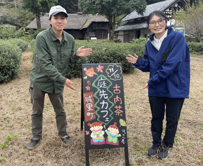 古内茶庭先カフェ　古内地区で１０日（茨城・城里町）