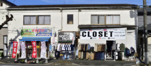 オープン8周年を機にリニューアル 古着専門店「クローゼット」(茨城・大洗町)