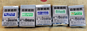 お試し用コーヒー豆を割引価格で用意 「コーヒー専科ビーンズ」(茨城・水戸市、ひたちなか市)