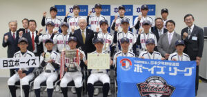 全国で奮起誓う 少年野球「日立ボーイズ」(茨城・日立市)