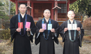 御朱印を手に水郷つくば三薬師参り 二本松寺(潮来)、西蓮寺(行方)、薬王院(桜川)