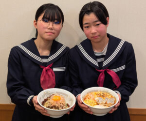中学生考案のラーメン 「ホロルの湯」(茨城・城里町)