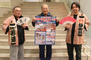 潮来お祭りフェスタ 16日に津軽河岸あと広場などで(茨城・潮来市)