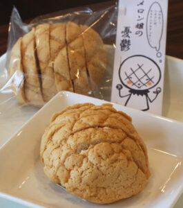 メロンパンラスク コッペパン専門店豆ぱん(茨城・鹿嶋市)