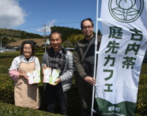 古内茶庭先カフェ　８日に１４の茶農家などで（茨城・城里町）   