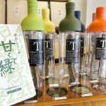 茶舗牧ノ原」の5店舗でスタンプラリー（茨城・水戸市、日立市、茨城町、ひたちなか市）