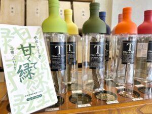 茶舗牧ノ原」の5店舗でスタンプラリー(茨城・水戸市、日立市、茨城町、ひたちなか市)