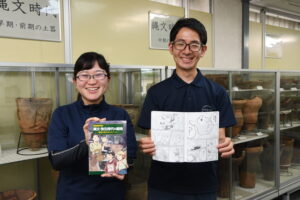 先史時代の歴史漫画 市どきどきセンターが発行 シリーズ5作目(茨城・鹿嶋市)