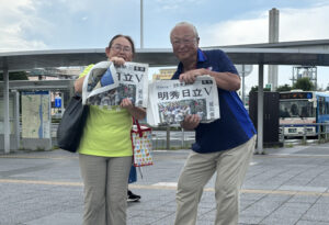 明秀日立の甲子園出場決定で号外配布 茨城北部読売会日立支部