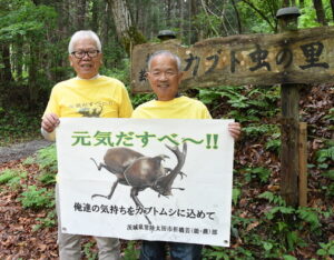 神栖の鈴木さんネコ画展 はまなす公園ギャラリー（茨城・鹿嶋市