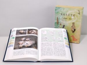 市史の新刊 旧石器から平安 常陸大宮市が刊行(茨城・常陸大宮市)