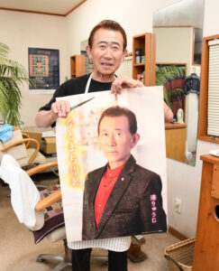 73歳、理容師で演歌歌手 上田正宏さん 68歳でデビュー 出会いに紡がれた半生(茨城・ひたちなか市)