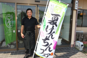 9月まで夏けんちんフェア 市内19店舗(茨城・常陸太田市)