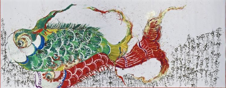 笠間「笠間日動美術館」 長渕剛さん詩画展「希望」
