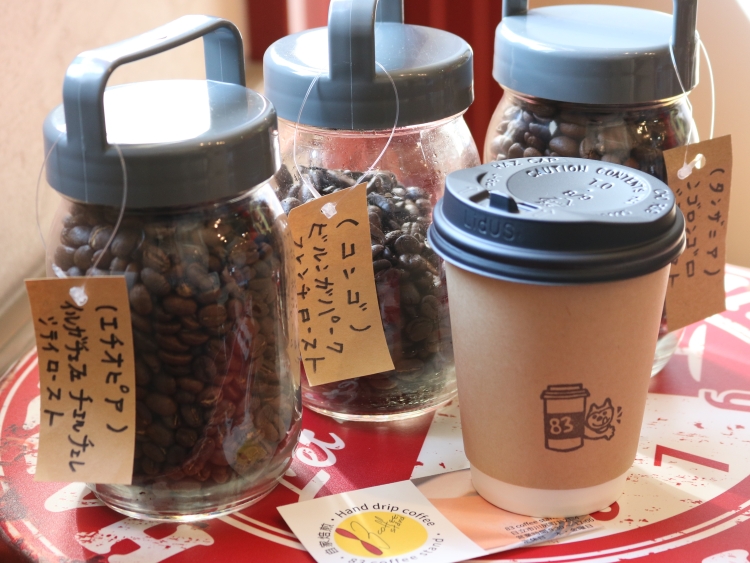 鮮度抜群のコーヒー　８３coffee stand（茨城・日立市）