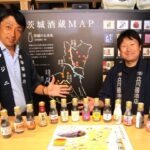 茨城の地醤油大集合　いばらきの地酒バー水戸（茨城・水戸市）