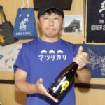 酒蔵「岡部合名会社」が開発  ブルーチーズに合う日本酒（茨城・常陸太田市）