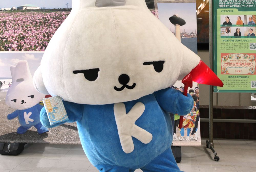 カミスココくん御朱印帳 「息栖にぎわいテラス」で販売(茨城・神栖市)