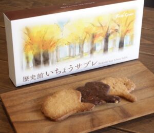 「歴史館いちょうサブレ」　フレッシュグリーン（茨城・水戸市）
