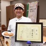 発酵栗ペーストで受賞　お菓子工房たびこの勝村さん（茨城・ひたちなか市）